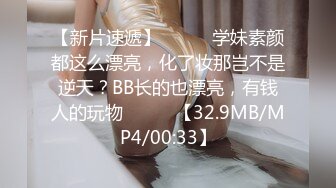 写字楼TP连衣裙气质美少妇嘘嘘