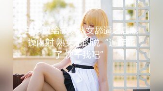 【正片】新人 1億円BODY 百田光希 AV Debut