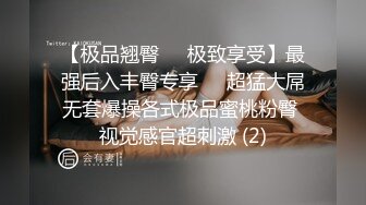 小骚货一直说“不要”，但是身体却很诚实