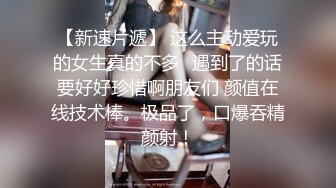 【胖子工作室】再约良家珠宝女，被窝里拉出来再来一炮