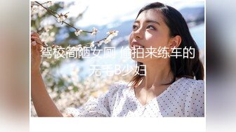 【极品反差顶级身材】芭蕾舞姬『胡桃夹子』堕落女神最新裸舞啪啪 各种高难度姿势花式啪啪 内射高潮灰丝一字马02 (1)