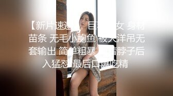 换妻探花周末约一对小夫妻玩玩,交换4P激情,前后一起插