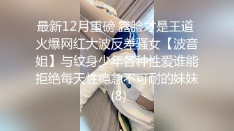 STP22886 牛仔裤极骚外围女 扒下裤子揉捏奶子 掰穴舔逼扶着沙发后入 大屁股骑乘抽插上下猛坐