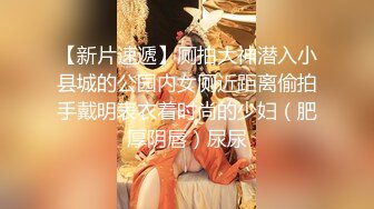 真實咪J-壹次性迷翻了兩個妹子,壹個奶子很漂亮,壹個逼逼很肥美,留下逼毛做記念