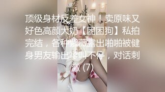 极品美乳人妻『kyara_sss』✿奶子又大胸型又好看，还特么巨骚，被操的时候喜欢说淫语，巨顶！美乳丰臀超反差1[2.93G/MP4/02:13:56]