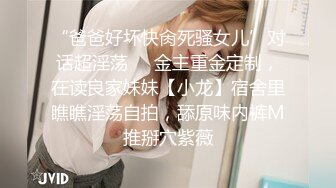 EDMosaic巨乳訓導孟若羽與眾男互舔車輪戰查驗精液／大學苗條女生小璇誤入影棚被猛男撕裂黑絲暴肏等 720p