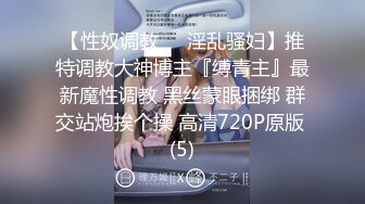 兔兔的思君梦-发春的兔子被前任撞了个正着的!