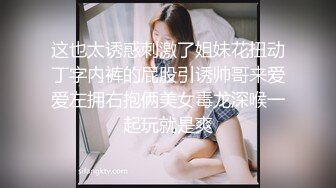 美腿的诱惑从来无法自拔-留学-熟女-勾搭-丝袜