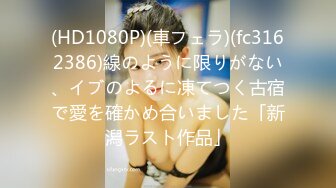 (中文字幕) [jufe-413] 1日1組限定の隠れ宿！ 常に若女将が密着つきっきりで丁寧に貴方の肉棒をもてなす最高の射精旅館 森下ことの