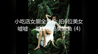 超人气女神『杨晨晨』剧情新作 超大尺度全裸 上揉奶下紫薇 微露鲍 私处特写 高清