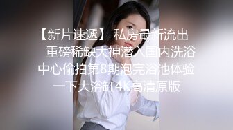  纯欲系新人美少女！刚下海操逼收费秀！性感情趣装，舔屌活生疏，骑乘位扭腰，后入大肥臀