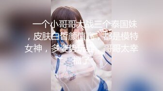 性感女友穿情趣服趴着被操