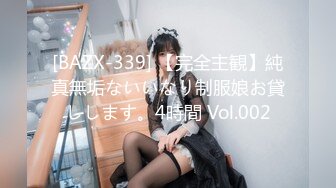 天美傳媒 TMW220 情侶愛撫露餡服裝店被迫肉償 林嫣(茶理)