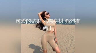 推特性爱大神重金约炮豪乳美女性爱私拍流出 淫荡群交乱操内射 前裹后操 高清720P原版无水印 (7)