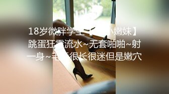 【TM0005】游戏主播的堕落 在粉丝面前内斗性爱实况直播 #蒋佑怡