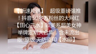 校园情侣系列极品颜值不良少女 穿情趣连体开档丝袜激战  女上位疯骑