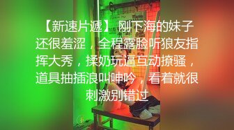 邀请91狼友一起干骚货，个人干操一个人拍