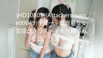 麻豆传媒MSD-080老师我还要-苏小新【MP4/281MB】