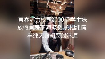 青春活力校园派00后学生妹放假闺房下海撩骚,长相纯情,单纯天真初恋般味道