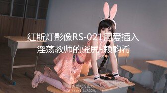 韩国高人气女神【U_needed_me】抹油自慰~极致诱惑~自慰特写【25V】 (8)