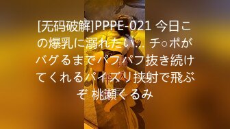 パコパコママ 092518_346 素人奥様初撮りドキュメント 69 山内さとみ