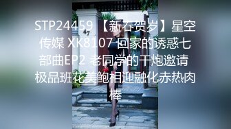 云盘高质露脸泄密，山东某大学文静眼镜女大生与男友校外同居日常性爱自拍，当初单纯女生被调教成反差母狗 (10)