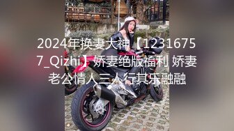 情趣酒店偷怕四眼仔和漂亮女同事啪啪骚货的叫床呻吟很大