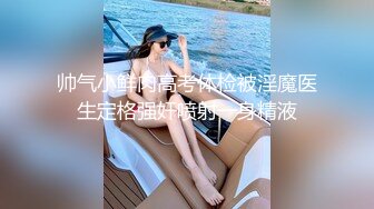 STP24853 星空传媒 XK8115 养女复仇夫妻狼狈为奸 强奸养女 狗链调教女儿成为淫欲母狗 肉棍爆插极射娇欲胴体-香菱、美嘉 VIP2209