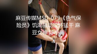 身材火爆的片场女助理被AV男优爆草