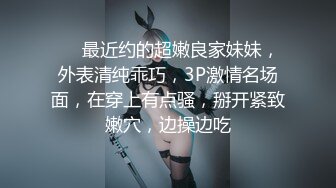 苗条兼职小姐姐温柔健谈，后入JQ啪啪淫声浪语不断真刺激