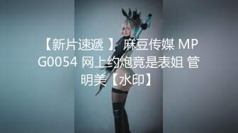 【yzwcd】ym065黑色过膝袜的麻衣学姐cos！可爱粉内！