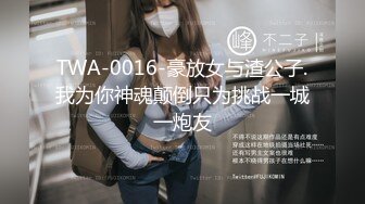 [SWAG]TQ-00030以高超的騎乘位技巧留下姐夫