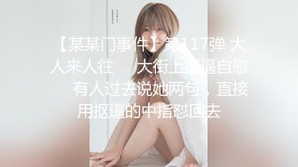 气质孕妇 颜值美女性饥渴大肚激烈啪啪啪足交锁喉 花样真多