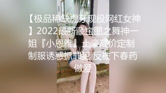 小骚货被震动棒弄得嗷嗷叫