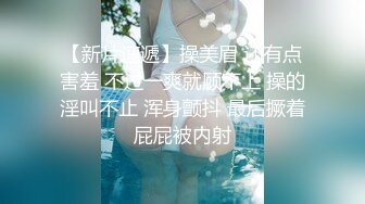 露脸清纯萝莉少女『赛高淋酱』✿最新私拍，00小淫娃唯美清纯的脸蛋淫荡的行为超级反差！又纯又欲小闷骚型小可爱