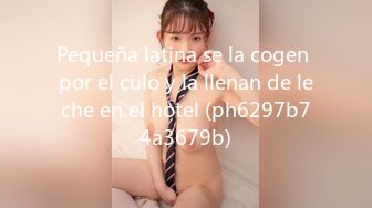 Pequeña latina se la cogen por el culo y la llenan de leche en el hotel (ph6297b74a3679b)