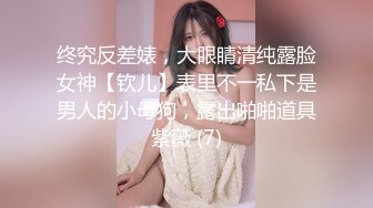 【新片速遞】  ❤️静静小姐~黑丝女外围，高端妓女，用钱狠砸，电动玩具插小骚穴，爽死这妞！