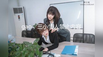 ❤️白嫩翘臀小可爱❤️柔软娇嫩美少女表面一脸淑女样 床上一股骚气样 这就是反差，太敏感了一摸小穴穴就淫水直流！