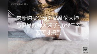 抖音巨乳网红反差女神❤️李雅❤️ 露脸穿肚兜和黑人啪啪啪，巨震撼