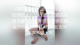 清纯反差小母狗❤️Twitter萝莉『晗喵』福利私拍，美乳翘臀性感小骚货，高挑的身材超高颜值，清纯淫靡并存