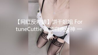 沈阳单男大战翘臀少妇2