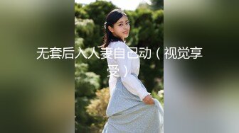 ⚫️⚫️云盘高质露脸泄密！极度反差清纯美少女【李月】日常生活是女神，私下是金主的母狗，各种调教啪啪