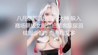 极品女同双女激情！细腰美腿苗条！舌吻调情穿戴假吊，后入操逼插嫩穴，双女一起道具自慰，场面很是淫骚