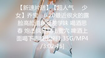 起點傳媒 性視界傳媒 XSJHG007 公廁撿到別人女友 梁佳芯