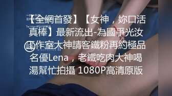 美腿笑靥美OL是公司末日的情色车内口交