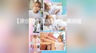 ⚡⚡【台湾私房菜泄密】⚡⚡企业女秘书良家酒店约炮金主羞涩紧张脱光后立马变淫妇啪啪表情狰狞内射