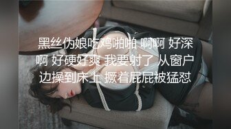 淫贱骚屄操爽