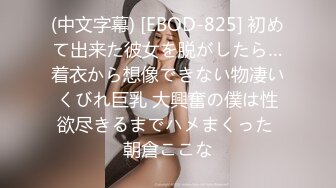 ED Mosaic E奶美甲师报复男友 疯狂与3男大乱斗