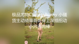 美女秘书淫荡的娇喘放肆地啪啪