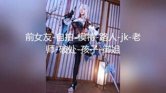 麻豆传媒 blx-0057 金钱诱惑徵服女教师-林佳欣